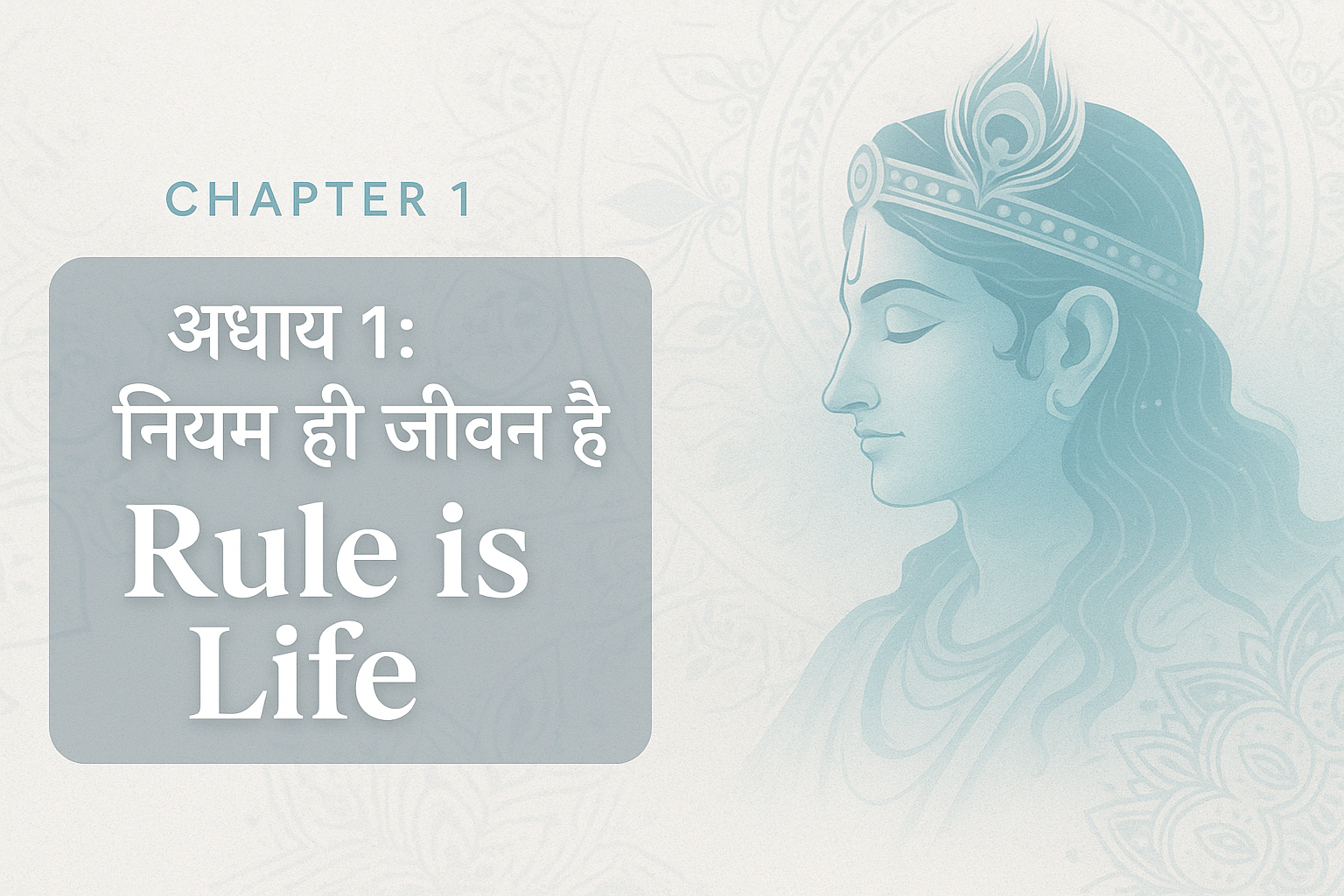 Chapter 1